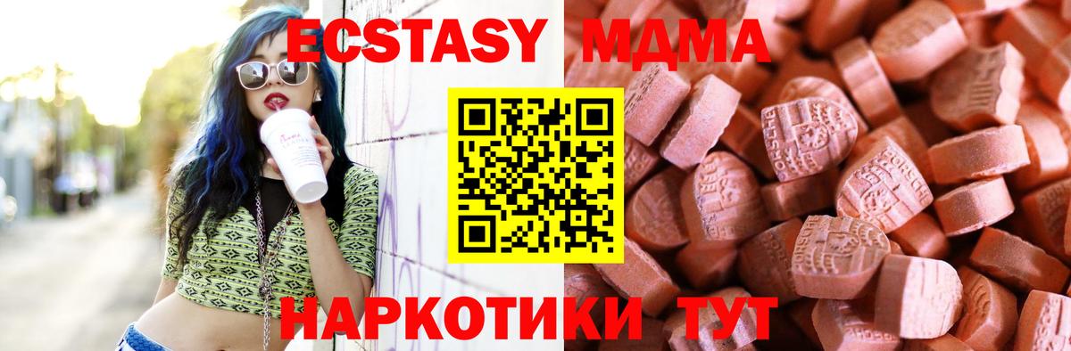 Экстази Cube Иваново