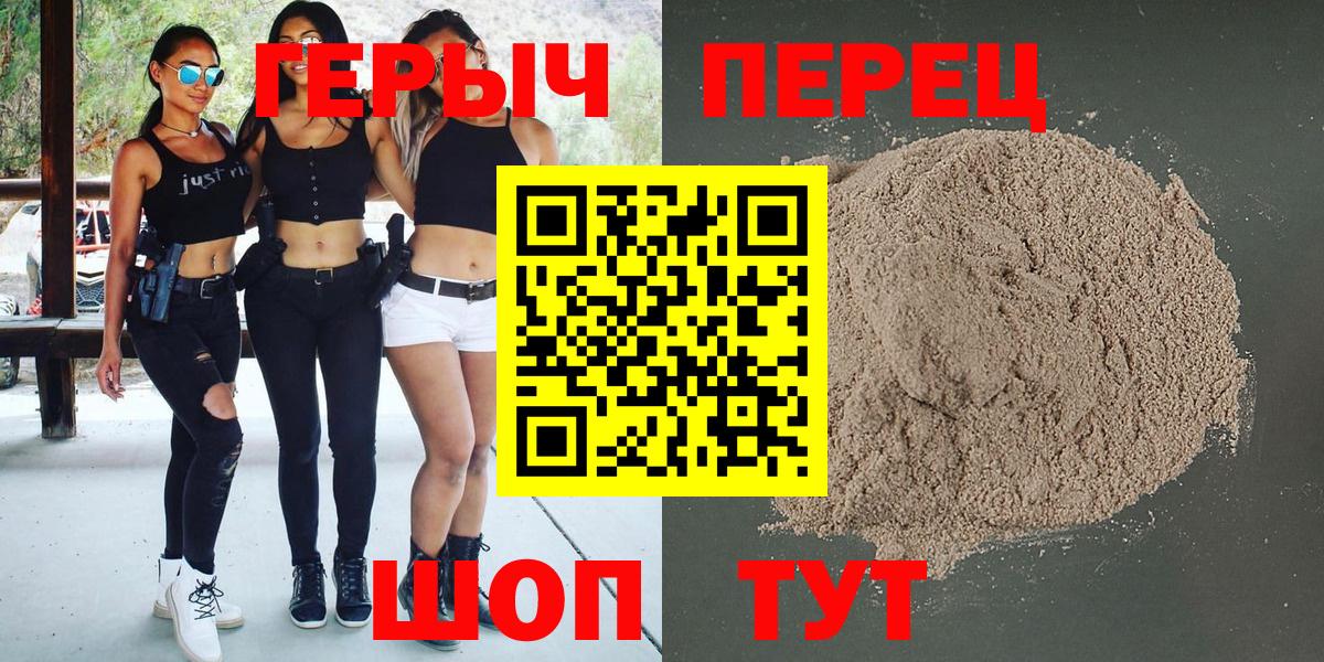 Alpha-PVP Иваново