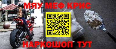 кокаин Лесосибирск