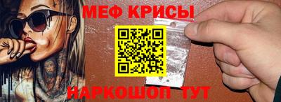 мефедрон VHQ Ливны