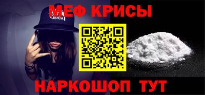 мефедрон VHQ Ливны