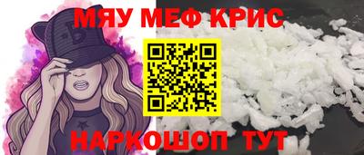 мефедрон VHQ Ливны