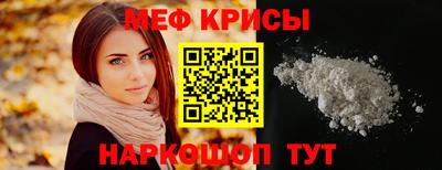 мефедрон VHQ Ливны