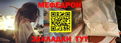 мефедрон VHQ Ливны