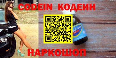 кокаин Лесосибирск