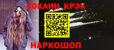 мефедрон VHQ Ливны