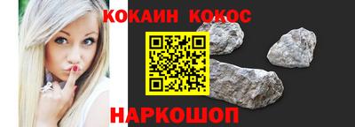 кокаин Лесосибирск