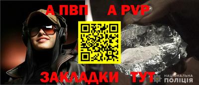 мефедрон VHQ Ливны