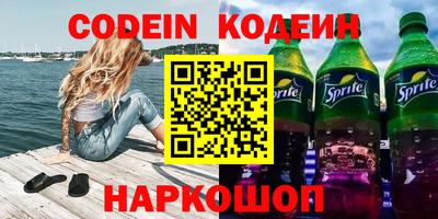мефедрон VHQ Ливны