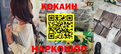 мефедрон VHQ Ливны