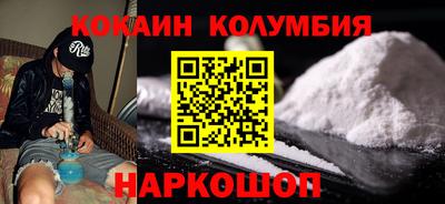 кокаин Лесосибирск