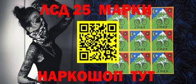 кокаин Лесосибирск
