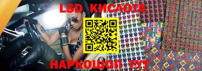 мефедрон VHQ Ливны