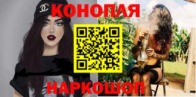 мефедрон VHQ Ливны