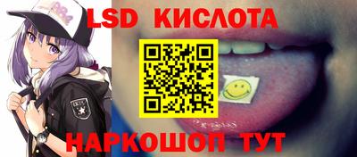кокаин Лесосибирск