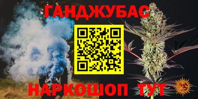мефедрон VHQ Ливны