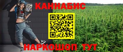мефедрон VHQ Ливны