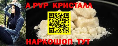 метадон Ликино-Дулёво