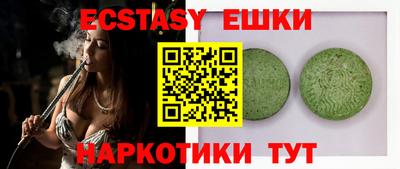 мефедрон VHQ Ливны