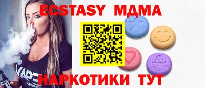 мефедрон VHQ Ливны