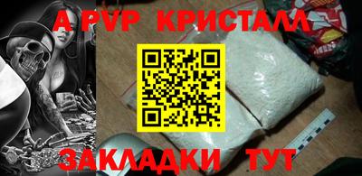 кокаин Лесосибирск