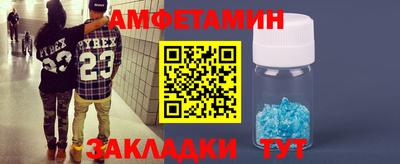 кокаин Лесосибирск