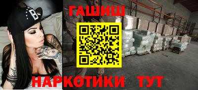 мефедрон VHQ Ливны