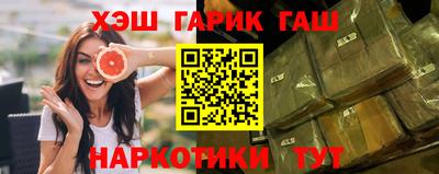 мефедрон VHQ Ливны