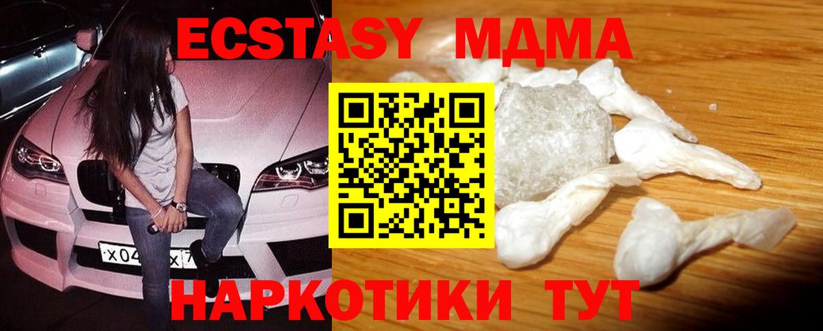 Меф   ГАШ  НБОМе  Alpha-PVP СК кристаллы  Вейп ТГК  Иваново  Вход с VPN  Марихуана  Cocaine 