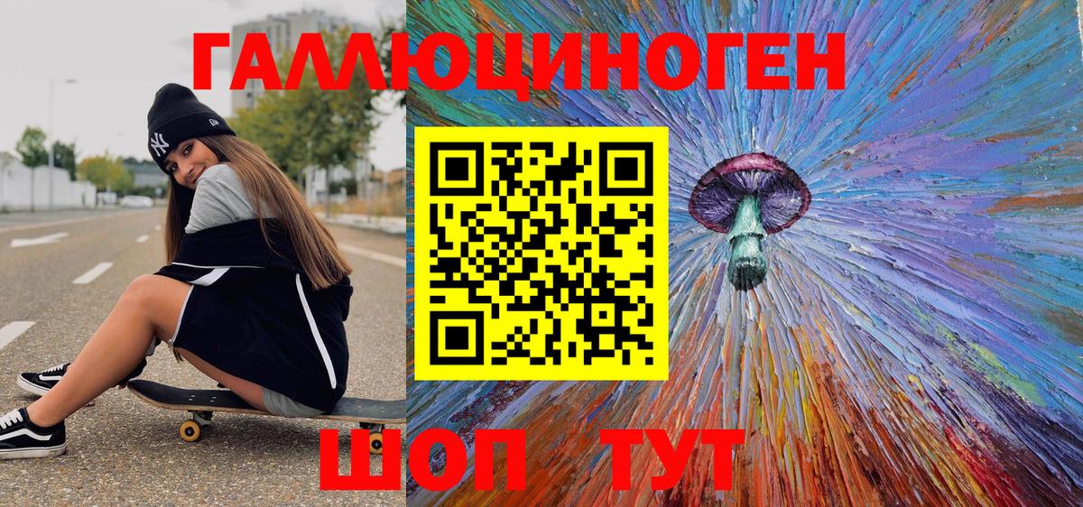 Галлюциногенные грибы Psilocybe Иваново